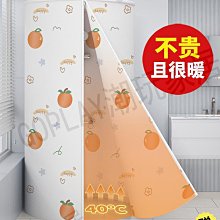 圓形浴罩浴帳家用衛生間冬天加厚保暖冬季洗澡不冷神器浴簾防水布【GOPLAY潮玩家居】 歷史價格詳細信息