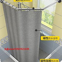 衛生間磁性浴簾套裝防水弧形浴簾杆免打孔伸縮浴室隔斷簾加厚門帘 歷史價格詳細信息
