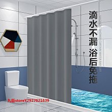 浴間浴簾浴室免打孔衛生間洗澡門簾子淋浴房洗浴加厚隔斷簾防水布 歷史價格詳細信息
