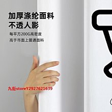 浴簾防水布套裝免打孔浴室防霉洗澡掛簾子衛生間隔斷窗簾門簾 歷史價格詳細信息