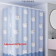 浴簾 視覺藝術浴簾 180X180CM 台灣現貨 高級滌溣防水布 隔間用簾 底部加鉛加重【 居家達人 BA166】 歷史價格詳細信息