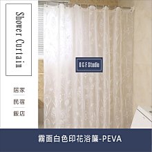 180x180cm創意幾何浴簾 亞馬遜數碼印花浴簾 滌綸防水 免打孔遮擋隔斷簾 窗簾門簾掛簾【SV61135】BO雜貨 歷史價格詳細信息