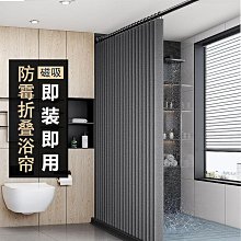 衛生間磁吸折疊浴簾tao裝免打孔浴簾布防水防霉加厚高檔隔斷簾輕奢  露天市集  全台最大的網路購物市集 歷史價格詳細信息