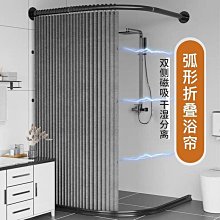 衛生間磁吸折疊浴簾tao裝免打孔浴簾布防水防霉加厚高檔隔斷簾輕奢  露天市集  全台最大的網路購物市集 歷史價格詳細信息