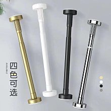 伸縮桿 窗簾桿 門簾桿 自由伸縮桿 簡便曬衣 晾衣架 多功能晾衣桿 曬衣桿 衣櫃掛衣桿 浴簾桿 收納架 收納桿 陽台橫桿 歷史價格詳細信息