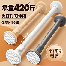 免打孔多用途不銹鋼伸縮桿(中款) 歷史價格詳細信息