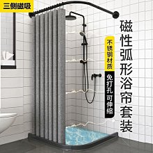 磁吸 折疊浴簾 免打孔 浴室防水簾 浴簾 浴室簾 浴室隔斷 隔斷簾 隱形折疊浴簾免打孔安裝加厚防水防霉蜂巢簾保暖衛生間淋 歷史價格詳細信息