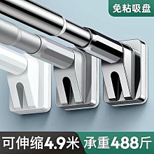 伸縮桿 窗簾桿 門簾桿 自由伸縮桿 簡便曬衣 晾衣架 多功能晾衣桿 曬衣桿 衣櫃掛衣桿 浴簾桿 收納架 收納桿 陽台橫桿 歷史價格詳細信息