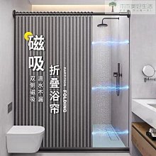 浴室簾防水簾防黴浴簾沐浴隔斷窗洗澡窗簾化妝室門簾免打孔伸縮桿 歷史價格詳細信息