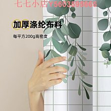 免打孔大弧度L型不銹鋼伸縮桿 浴簾桿可伸縮 拉簾桿轉角掛簾架 遮擋簾 試衣間 浴室弧形桿【YV9973】BO雜貨 歷史價格詳細信息