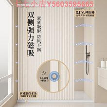 折疊浴簾浴室衛生間隱形隔斷簾洗澡遮擋隱私防水防霉門簾窗簾 歷史價格詳細信息