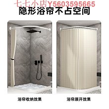 免打孔大弧度L型不銹鋼伸縮桿 浴簾桿可伸縮 拉簾桿轉角掛簾架 遮擋簾 試衣間 浴室弧形桿【YV9973】BO雜貨 歷史價格詳細信息