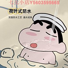 日本和風衛生巾收納包姨媽巾護墊紙巾收納袋神器 小巧便攜 月事包 歷史價格詳細信息