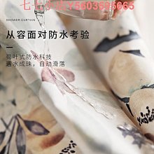浴室掛簾 磁性浴簾套裝 免打孔加厚高檔防水防霉布衛生間浴室隔斷淋掛簾 歷史價格詳細信息