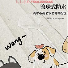 折疊浴簾浴室衛生間隱形隔斷簾洗澡遮擋隱私防水防霉門簾窗簾 歷史價格詳細信息