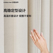 折疊浴簾浴室衛生間隱形隔斷簾洗澡遮擋隱私防水防霉門簾窗簾 歷史價格詳細信息