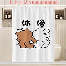 卡通浴簾套裝免打孔衛生間淋浴簾防水布加厚防霉掛簾子浴室簾隔斷 歷史價格詳細信息