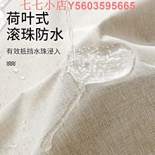 浴室防水浴簾套裝高檔淋浴掛簾衛生間免打孔防霉加厚洗澡隔斷簾子 歷史價格詳細信息