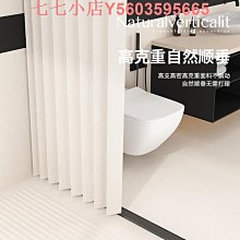 折疊浴簾防水隔斷簾浴室衛生間防霉干濕分離免打孔隱形洗澡簾 歷史價格詳細信息