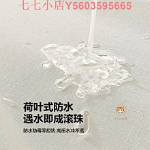 加厚純色浴簾套裝 免打孔 浴室洗澡隔斷簾 遮擋防水簾 門簾 防水布 窗簾 歷史價格詳細信息
