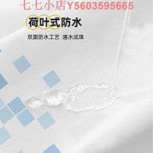 衛生間防水布簡約浴室簾加厚防霉高檔隔斷掛簾浴簾套裝免打孔 歷史價格詳細信息