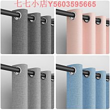 浴簾窗簾 C型掛勾 窗簾勾 12入 掛鈎 掛鉤 扣環 塑膠勾 浴簾勾 歷史價格詳細信息