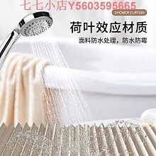 免打孔弧形浴簾套裝浴室防水防霉L型浴簾桿衛生間淋浴房遮擋隔斷 歷史價格詳細信息