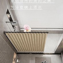 折疊浴簾防水防霉隱形浴室隔斷簾高檔衛生間掛簾淋浴干濕分離加厚 歷史價格詳細信息