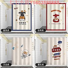 浴簾防水布套裝免打孔浴室防霉洗澡掛簾子衛生間隔斷窗簾門簾 歷史價格詳細信息