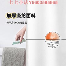 衛生間防水布簡約浴室簾加厚防霉高檔隔斷掛簾浴簾套裝免打孔 歷史價格詳細信息