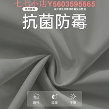 加厚純色浴簾套裝 免打孔 浴室洗澡隔斷簾 遮擋防水簾 門簾 防水布 窗簾 歷史價格詳細信息