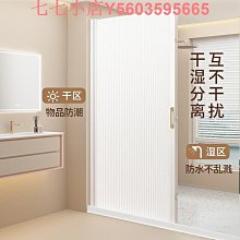 折疊浴簾浴室衛生間隱形隔斷簾洗澡遮擋隱私防水防霉門簾窗簾 歷史價格詳細信息