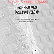 浴室衛生間華夫格浴簾套裝免打孔洗澡淋浴隔斷簾防水布高檔掛簾子 歷史價格詳細信息