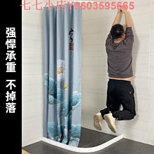弧形桿防水淋浴房防霉浴簾浴室衛生間隔斷簾高檔定制干濕分離套裝 歷史價格詳細信息