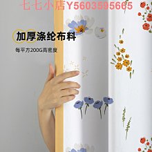 田園生活風格，八十年代懷舊麥編老物品459 歷史價格詳細信息