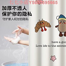 浴室移門遮擋防水廁所貼膜窗貼窗戶玻璃透光不透明貼紙白磨砂膜 歷史價格詳細信息