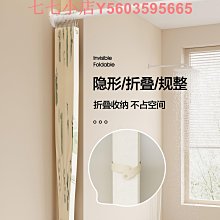 折疊浴簾浴室衛生間隱形隔斷簾洗澡遮擋隱私防水防霉門簾窗簾 歷史價格詳細信息