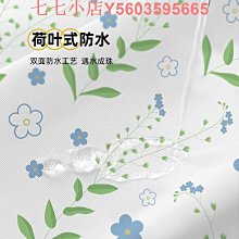 浴簾 清新小花浴簾 180X180CM 台灣現貨 高級滌溣防水布 隔間用簾 底部加鉛加重【居家達人BA187】 歷史價格詳細信息