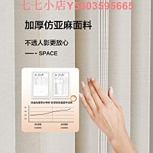 折疊浴簾浴室衛生間隱形隔斷簾洗澡遮擋隱私防水防霉門簾窗簾 歷史價格詳細信息