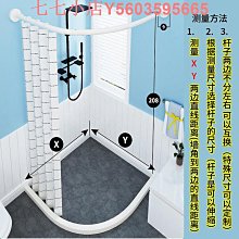 免打孔大弧度L型不銹鋼伸縮桿 浴簾桿可伸縮 拉簾桿轉角掛簾架 遮擋簾 試衣間 浴室弧形桿【YV9973】BO雜貨 歷史價格詳細信息