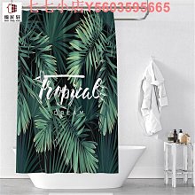 浴簾 化學元素浴簾 180X180CM 台灣現貨 高級滌溣防水布 隔間用簾 底部加鉛加重【 居家達人 BA169】 歷史價格詳細信息