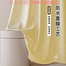 浴室衛生間華夫格浴簾套裝免打孔洗澡淋浴隔斷簾防水布高檔掛簾子 歷史價格詳細信息