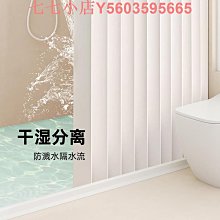折疊浴簾浴室衛生間隱形隔斷簾洗澡遮擋隱私防水防霉門簾窗簾 歷史價格詳細信息