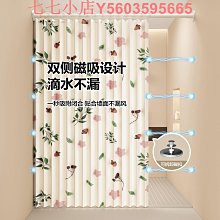 折疊浴簾防水防霉隱形浴室隔斷簾高檔衛生間掛簾淋浴干濕分離加厚 歷史價格詳細信息