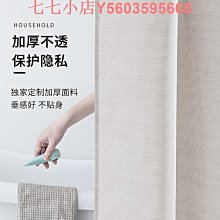 浴簾套裝免打孔防水布衛生間浴室隔斷簾門簾淋浴折疊高檔干濕分離 歷史價格詳細信息