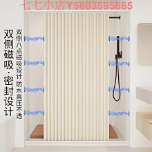 折疊浴簾浴室衛生間隱形隔斷簾洗澡遮擋隱私防水防霉門簾窗簾 歷史價格詳細信息