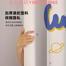 浴室衛生間高檔防水布浴簾套裝洗澡間淋浴加厚防霉隔斷掛簾子門簾 歷史價格詳細信息