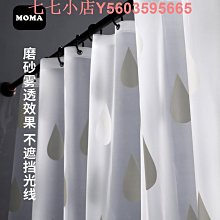 默瑪EVA浴簾防水加厚防霉衛生間浴簾布隔斷簾淋浴創意大斑馬 歷史價格詳細信息
