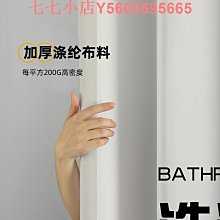 衛生間防水布簡約浴室簾加厚防霉高檔隔斷掛簾浴簾套裝免打孔 歷史價格詳細信息