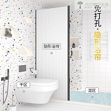 浴室簾防水簾防黴浴簾沐浴隔斷窗洗澡窗簾化妝室門簾免打孔伸縮桿 歷史價格詳細信息